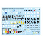 Space Marines Vehicle Transfer Sheet Space Marines Vehicle Transfer Sheet
