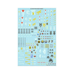 Eldar Transfer Sheet